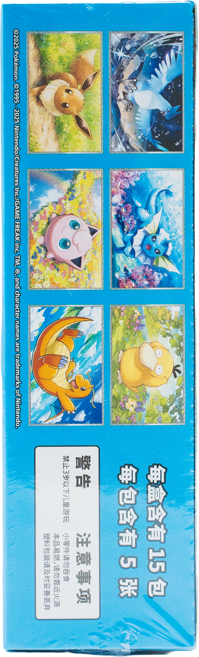 Collect 151 „Journey“ Slim Booster Box (CN)